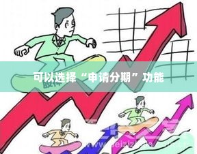 长沙市哪里有转转分期套出来,长沙市转转分期套现攻略