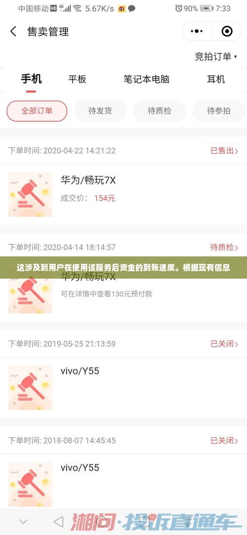 转转分期实体套出来多久到账啊,转转分期实体套出来多久到账？