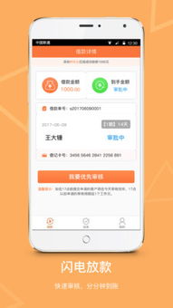转转分期套出来口子真的假的,揭秘转转分期套现的真相，真假难辨的诱惑与风险