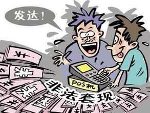 怎么把转转分期里的钱套出来,揭秘转转分期，如何安全合法地套现