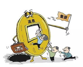 转转分期套出来30万怎么样,转转分期套现30万，风险与机遇并存的财务决策