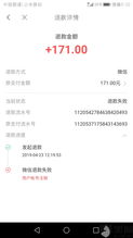转转分期金套出来多久到账啊,转转分期金套出来多久到账啊