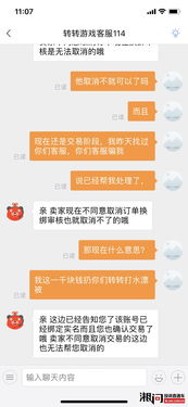 转转分期金套出来多久到账啊,转转分期金套出来多久到账啊