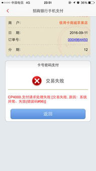 转转分期金套出来多久到账啊,转转分期金套出来多久到账啊