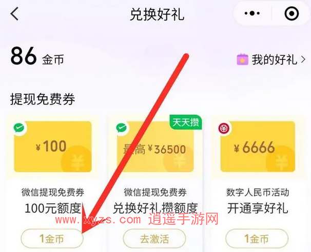 快手先用后付套出来多久到账呢怎么查,快手先用后付套现到账时间的探索与查询