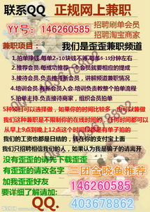 转转分期套出来吗可靠吗是真的吗,揭秘转转分期套现的真相与风险