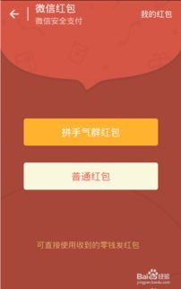 转转分期怎么样套出来到微信里呢,转转分期的奥秘，如何巧妙套现至微信钱包