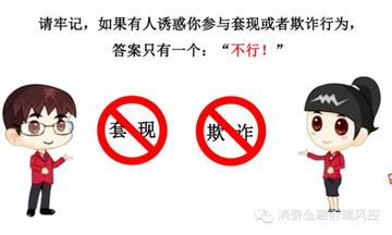 转转分期套出来怎么弄的啊安全吗,揭秘转转分期套现的奥秘与安全考量