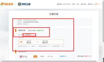 转转分期套出来怎么弄的啊安全吗,揭秘转转分期套现的奥秘与安全考量