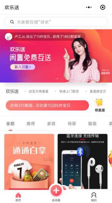 转转分期套出来怎么弄的啊安全吗,揭秘转转分期套现的奥秘与安全考量
