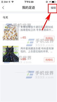 转转分期套出来二维码怎么用的,转转分期套出来二维码怎么用？