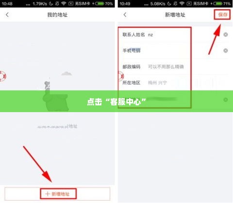 转转分期套出来二维码怎么用的,转转分期套出来二维码怎么用？