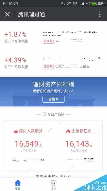 转转分期网上套出来手续费多少钱,揭秘转转分期网上套现手续费的奥秘