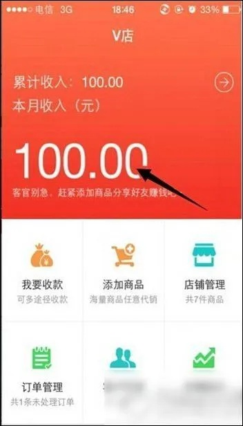 套出来微店放心花怎么套出来,套出来微店放心花怎么套出来