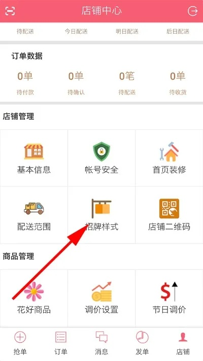 专业微店放心花套出来,专业微店放心花套出来