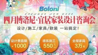 广州微店放心花套出来,广州微店放心花套出来，创新与诚信的完美融合