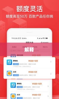 微店放心花大额套出来,微店放心花大额套出来