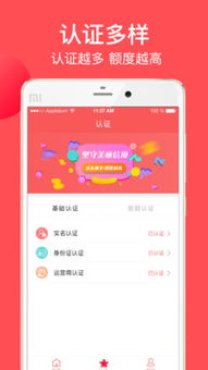 微店放心花大额套出来,微店放心花大额套出来