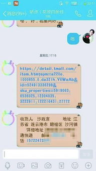 微店放心花小额套出来,微店放心花小额套现的探索与实践