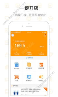 微店放心花靠谱套出来,微店放心花靠谱套出来——揭秘网络购物中的诚信与风险