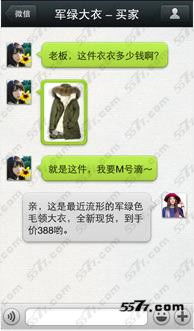 微店放心花收款码套出来,微店放心花收款码套出来——安全支付的便捷之道