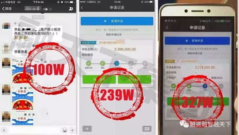 微店放心花额度商家套出来,微店放心花额度商家套出来——揭秘与风险
