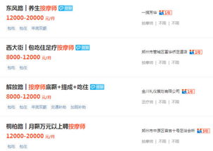 郑州微店放心花最新套出来,郑州微店放心花最新套出来，揭秘消费者信任的秘诀