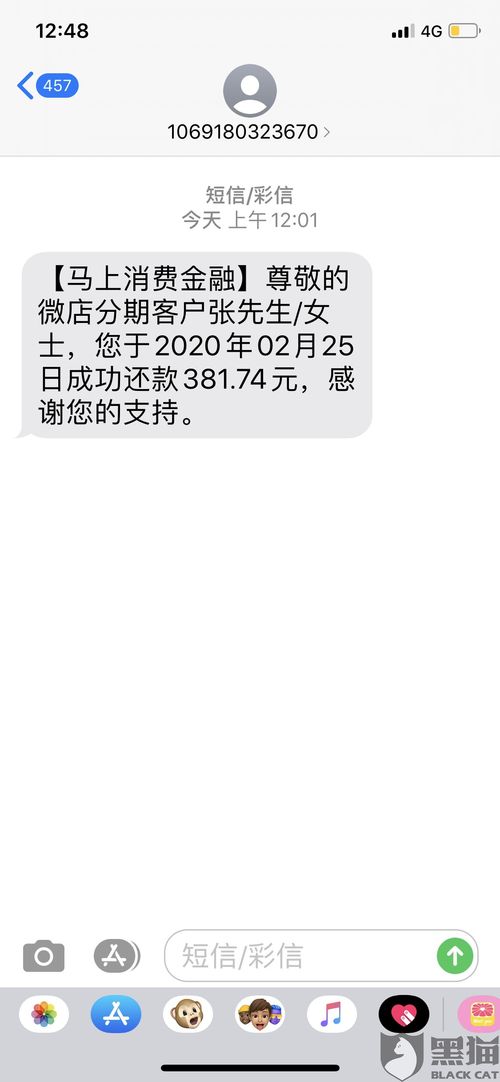 微店放心花自己可以套出来吗,微店放心花自己可以套出来吗？