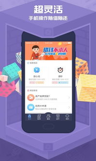 微店放心花自助套出来码在哪,微店放心花自助套出来码在哪？