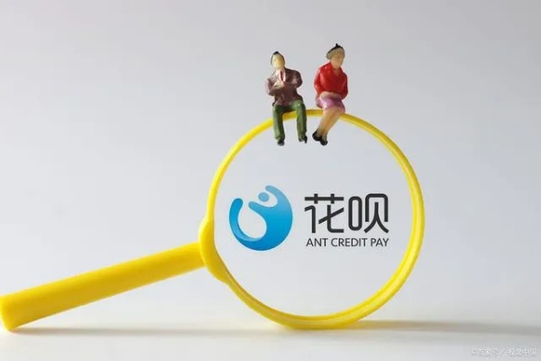 微店放心花怎么把额度套出来,微店放心花额度套现指南