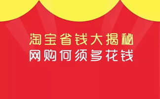 微店放心花买什么套出来划算点,微店放心花，精明购物攻略，让你的钱包更鼓