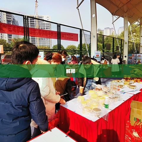 微店放心花怎么秒套出来啊安全吗,揭秘微店放心花秒套技巧，安全风险全解析