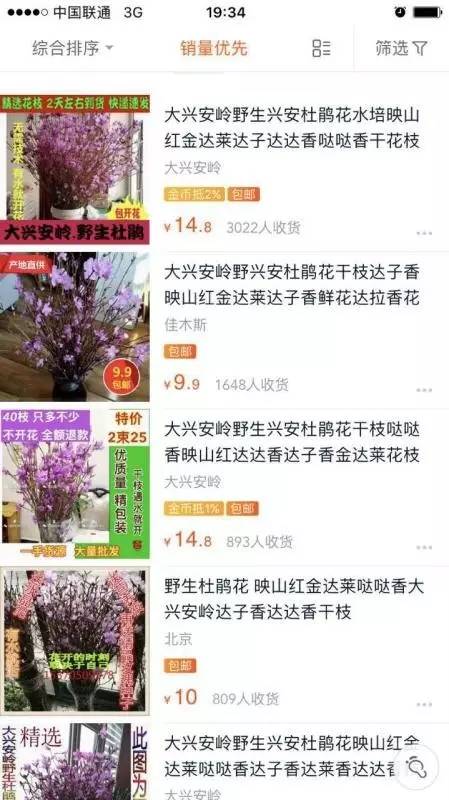 微店放心花套出来店家能知道吗,揭秘微店放心花套出店家的秘密