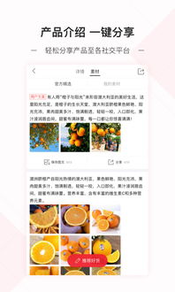 微店放心花团购套出来是真的吗,微店放心花团购套现的真伪辨析