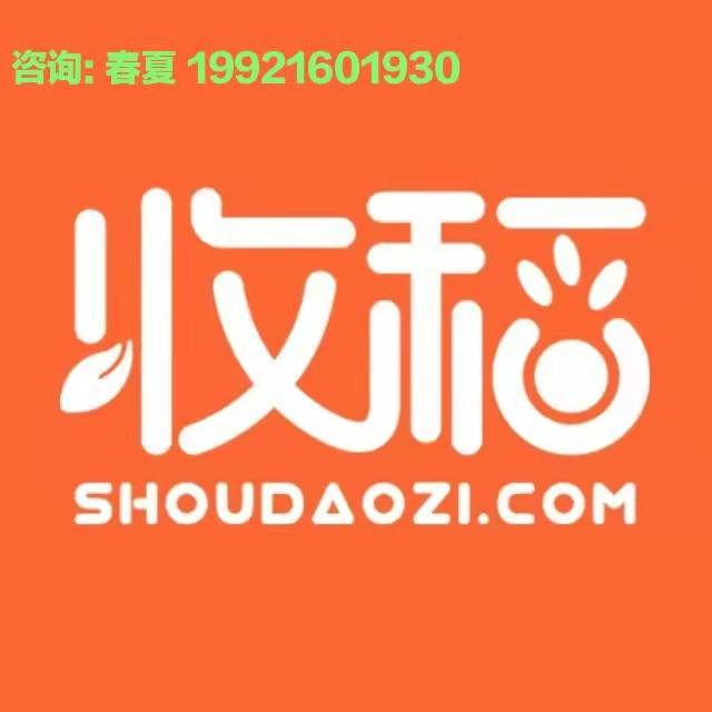 长沙市哪里有微店放心花套出来,长沙市微店购物攻略——寻找放心花套的指南