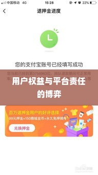 羊小咩便荔卡包提现还完就没了,羊小咩便荔卡包提现风波，用户权益与平台责任的博弈