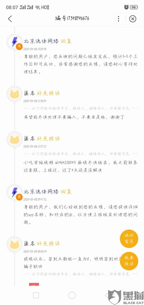 羊小咩便荔卡包提现变成卡包,羊小咩便荔卡包提现变成卡包，用户体验与创新的探索