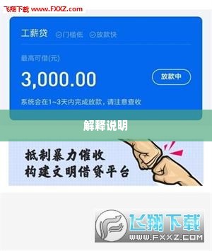 羊小咩便荔卡包购物额度怎么提现,羊小咩便荔卡包购物额度提现指南