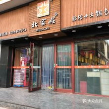 武汉转转分期套出来门店,武汉转转分期套出来门店，探索二手交易与金融服务的创新结合