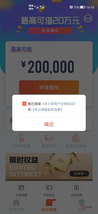 羊小咩便荔卡包提现额度消失了,羊小咩便荔卡包提现额度消失之谜