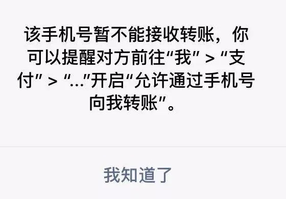 转转分期套出来微信,转转分期套现与微信支付的结合