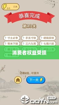 羊小咩便荔卡包提现6天还没到账,羊小咩便荔卡包提现6天未到账，消费者权益何在？