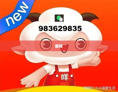 羊小咩享花卡如何绑卡提现,羊小咩享花卡的绑卡与提现全攻略