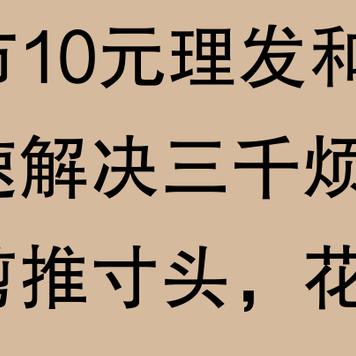 套出来美团月付,美团月付，年轻人的消费新选择
