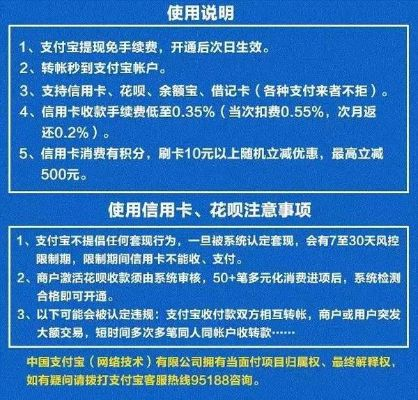 微店放心花金套出来多久到账户里面,微店放心花金套现流程与时间表