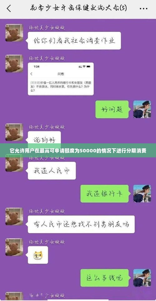 羊小咩套现一般收多少,羊小咩套现攻略，如何高效安全地获取资金