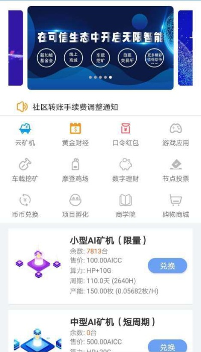 羊小咩套现网站,揭秘羊小咩套现网站，一场虚拟的财富游戏