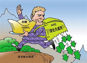 羊小咩套现费用很高,羊小咩套现费用高昂，投资者需谨慎考量