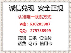 羊小咩套现找个商家,羊小咩套现，寻找诚信商家的指南