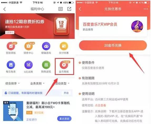 京东企业金采套出来到支付宝,京东企业金采套现流程与风险管理